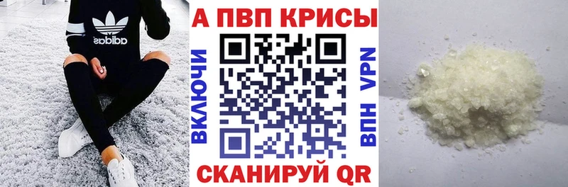Где купить наркотики Фролово Марихуана  A PVP  Гашиш  Меф  COCAIN 
