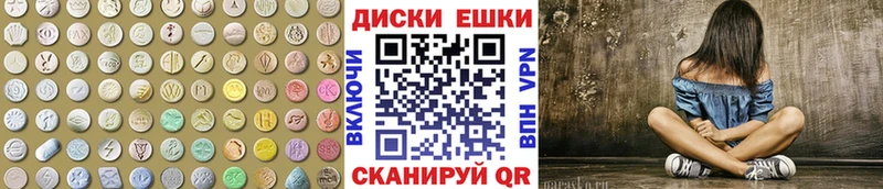 как найти закладки  Фролово  KRAKEN ONION  площадка какой сайт  Экстази MDMA 