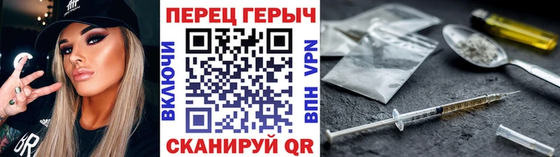 ГЕРОИН хмурый  KRAKEN как зайти  Фролово 