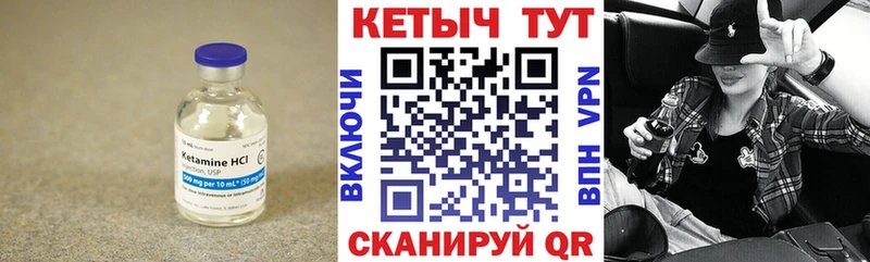 Кетамин ketamine  Фролово 