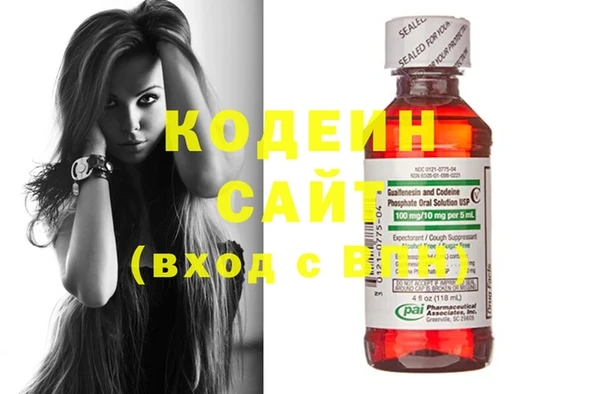 кокаин перу Армянск
