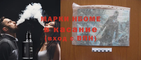 соль ск Аркадак