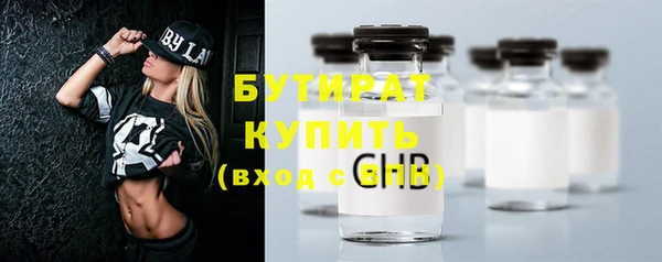 соль ск Аркадак