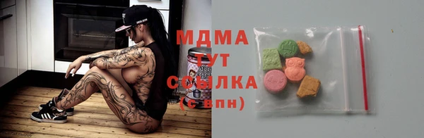PSILOCYBIN Арсеньев