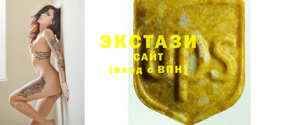 эйфоретик Абаза