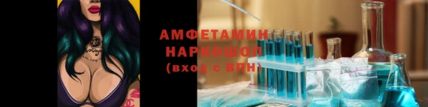 PSILOCYBIN Арсеньев