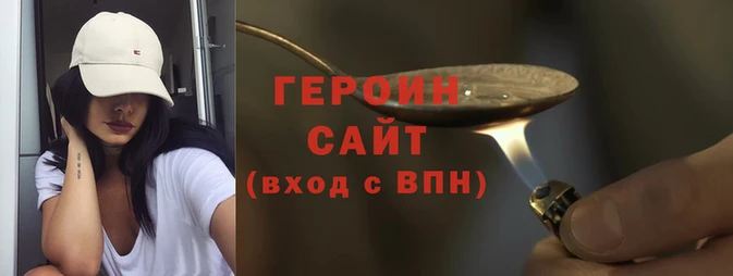 тгк Медногорск