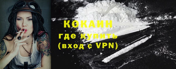 кокаин перу Армянск