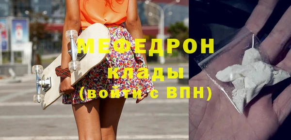 соль ск Аркадак