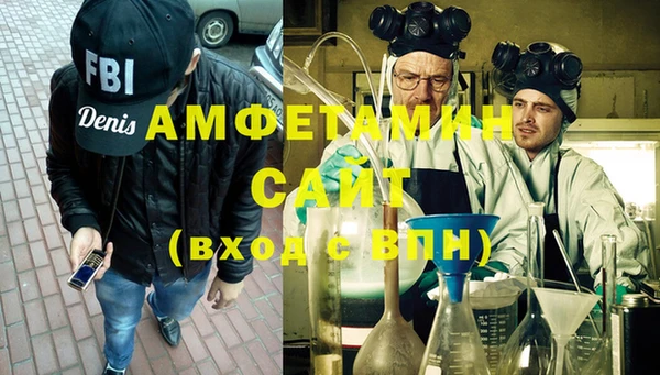соль ск Аркадак