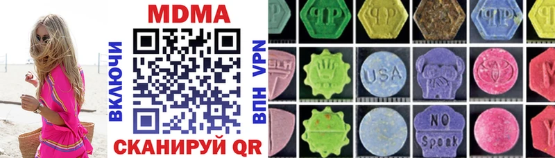 хочу наркоту  Фролово  MDMA crystal 