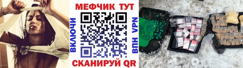 МЯУ-МЯУ mephedrone Фролово