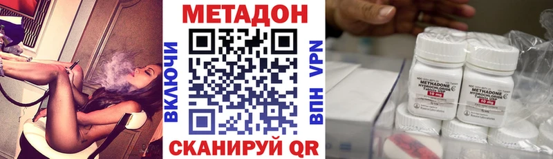 blacksprut онион  Фролово  МЕТАДОН VHQ 