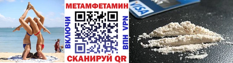 Метамфетамин Декстрометамфетамин 99.9%  MEGA рабочий сайт  Фролово 