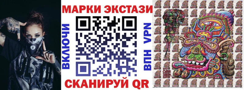 Наркотические марки 1500мкг  Фролово 