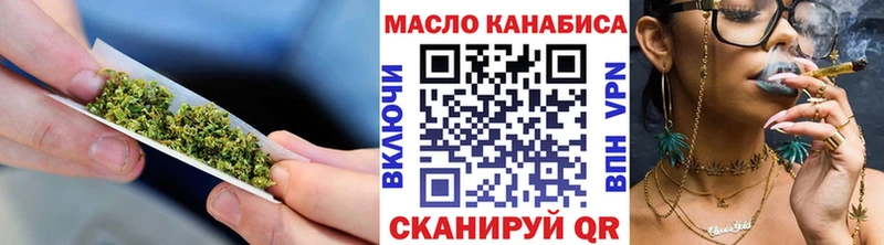 ТГК концентрат Фролово